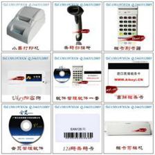 廣州會(huì)員管理軟件促銷，單機(jī)版會(huì)員管理軟件廠家直銷，助力企業(yè)高效運(yùn)營(yíng)