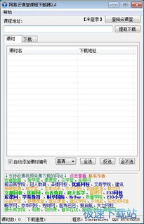從零開(kāi)始學(xué)習(xí)網(wǎng)頁(yè)設(shè)計(jì) 必備軟件與基礎(chǔ)教程