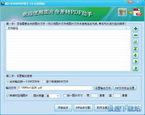 從零開(kāi)始學(xué)網(wǎng)頁(yè)設(shè)計(jì) 軟件選擇與基礎(chǔ)入門教程
