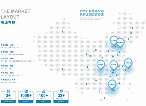科技與溫度并重 長(zhǎng)城物業(yè)以智慧化與人性化構(gòu)建社區(qū)新商業(yè)文明