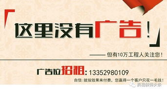 廣田智慧家居戰(zhàn)略再下一城，智慧億企開(kāi)啟家居智能化新篇章