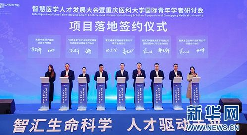 智慧億企 重慶渝中擘畫(huà)大健康產(chǎn)業(yè)新藍(lán)圖，2027年沖刺百億營(yíng)收目標(biāo)